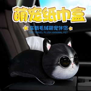 创意汽车用品扶手箱遮阳板纸巾抽挂式车载椅背抽纸盒车内卡通可爱,车来车往