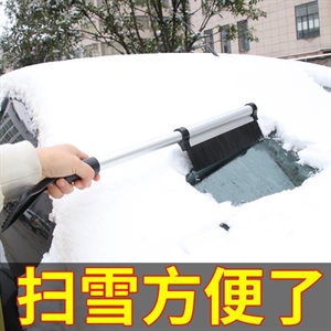 汽车扫雪刷除雪铲车用除霜除冰铲不伤车不伤玻璃刮雪清雪工具用品,车来车往