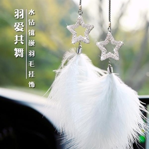汽车车内挂件吊饰水晶貂毛车上饰品高档网红女神款后视镜车载挂饰,车来车往