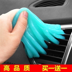 清洁软胶汽车用品车内饰除尘泥清理车载用粘灰尘神器多功能黑科技,车来车往