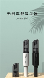 跨境车载吸尘器车家两用无线手持死角吸尘器汽车大功率吸尘器新品,凯淘车品