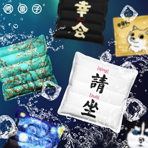 夏季卡通冰垫冰垫凝胶坐垫汽车冰凉清凉垫厂家批发,凯迪养护,轩逸14