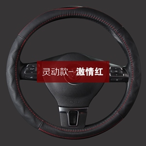 汽车方向盘套3D双色拼接方向盘套汽车男女士个性创意四季通用把套,凯迪养护,紫风铃大