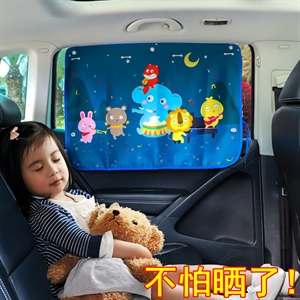汽车窗帘车窗遮阳帘吸盘式防晒隔热遮光布儿童车内车挡太阳遮挡布,凯迪养护