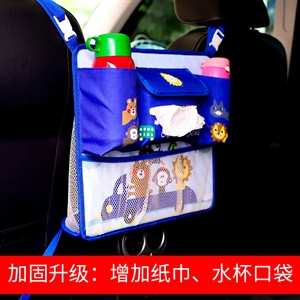 汽车椅背置物袋多功能车载座椅后背挂袋车用储物箱车内收纳袋用品,凯迪养护