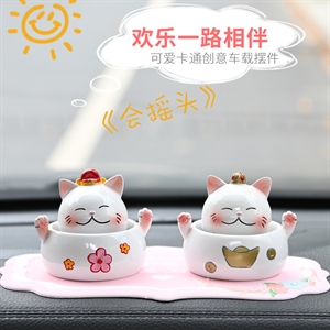 汽车上摆件小猫创意个性男女车内装饰用品网红车载可爱公仔招财猫,凯迪养护
