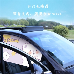 儿童汽车窗帘卡通车内车用磁铁防晒隔热遮阳帘车载磁吸车窗遮光帘,凯迪养护