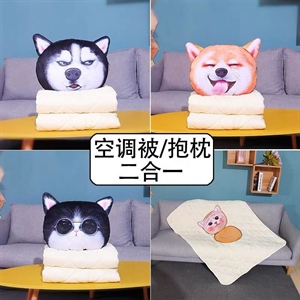 汽车抱枕空调被腰靠枕头卡通可爱创意猫狗3D图案哈士奇车载内饰品,凯迪养护,新款专车定制比亚迪PLUS中间绗绣亚麻款