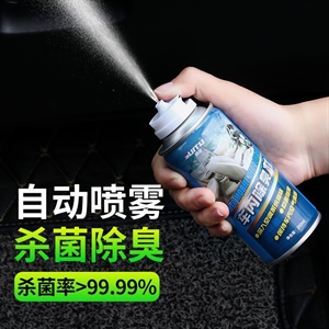 汽车空调清洗剂除异味杀菌除臭免拆管道车内车载车用净化抗菌除味,凯迪养护