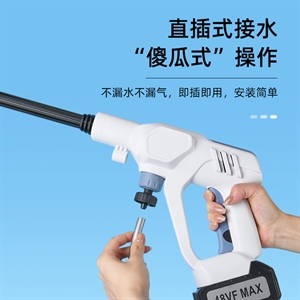 车用家用高压水枪无线洗车机便携式水泵浇花锂电洗车泵,义乌云雅
