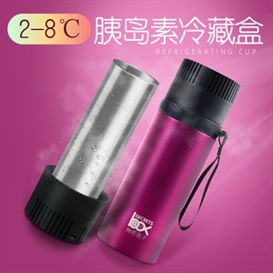 产地货源胰岛素冷藏盒便携式车载半导体迷你药品小冰箱疫苗冷藏盒,义乌云雅