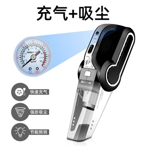 车载吸尘器多功能实用车用充气泵 便携式大功率四合一车用吸尘器,义乌云雅