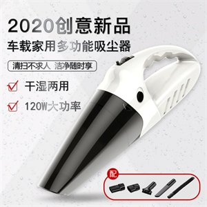 车用吸尘器手持款转化头干湿通用无线大功率吸尘器家车两用吸尘器,义乌云雅