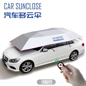 厂家直销收缩车衣全自动汽车遮阳伞定制多云伞防晒罩汽车4S店礼品,义乌云雅