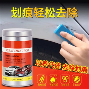 汽车划痕修复神器漆面刮痕凹痕凹陷修复保养护理车蜡汽车美容产品,义乌云雅
