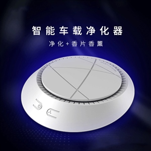 2020新款厂家直销双负离子车载净化器 三合一多功能车用净化器,义乌云雅