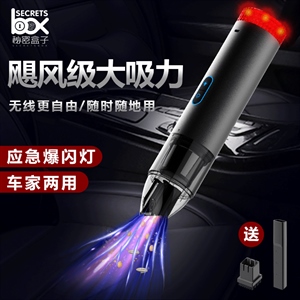 车载吸尘器无线充电大功率强力车用家用迷你小型两用多功能手持式,义乌云雅,宝骏E100/E200专用