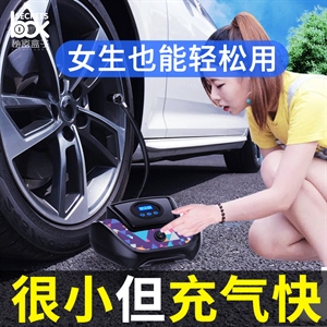 车载充气泵12V汽车小轿车轮胎自动电动冲气小型便携式车用打气筒,义乌云雅
