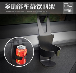 车载水杯架饮料架水壶茶杯架多功能置物架出风口支架汽车用品,科达车品