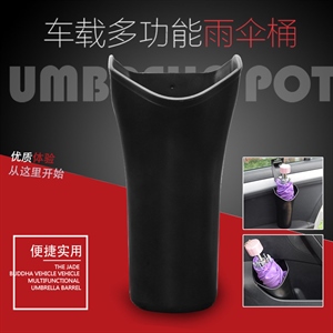 1609车载雨伞桶垃圾桶 150g 车用置物桶 可挂椅枕门缝 车品批发,科达车品