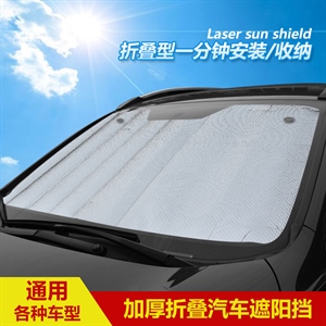 60*130遮阳挡 双面纯银色铝箔气泡遮阳挡/太阳挡 70*140/80*150,科达车品