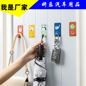 无痕免打孔多功能粘钩创意厨房浴室防水可爱卡通强力粘胶挂钩承重,义乌品彩,熬麦