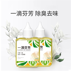 一滴香空间芬芳鞋子除臭神器汽车除异味留香厕所清新除臭祛味,义乌品彩