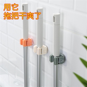 免打孔粘胶家用拖把挂架卫生间粘壁式拖把夹无痕扫把挂钩壁挂批发,义乌品彩