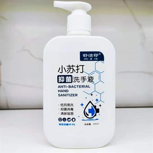 家用酒店杀菌抑菌抗菌杀毒大瓶装消毒小苏打洗手液500ml,义乌品彩