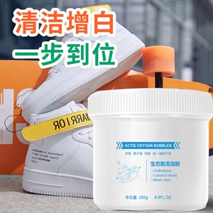 通用小白鞋生态氧清洁泡泡粉ff快速去污去黄渍增白剂鞋子清洁神器,义乌品彩