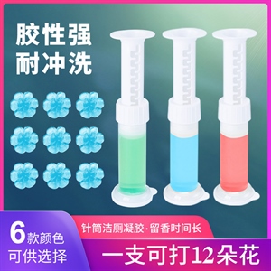 新款创意厕所清香除臭剂 马桶除臭凝胶 卫生间神器马桶小花洁厕剂,义乌品彩,小金刚