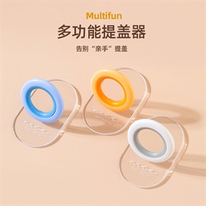 家用马桶提盖器厕所坐便器提手马桶圈掀盖把手卫生耐用吸盘揭盖器,义乌品彩
