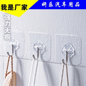 挂钩强力粘胶免打孔壁挂式墙壁厨房创意防水粘钩家用门后承重挂钩,义乌品彩