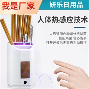 筷笼子家用挂墙多功能筷子筒壁挂式新款沥水防霉消毒防尘厨房收纳,义乌品彩