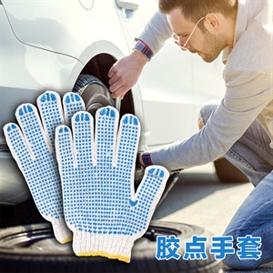 厂家批发点珠手套耐磨防滑点胶搬运劳保手套十针漂白毛纺点塑手套,义乌品彩,2022年新款路虎银边汽车钥匙包