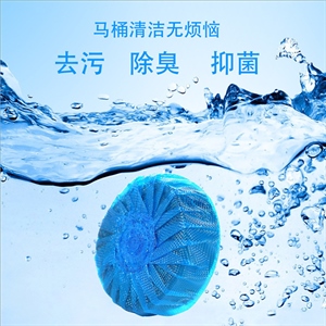 洁厕灵马桶清洁剂蓝泡泡洁厕宝厕所除臭剂卫生间用马桶清洁洁厕块,义乌品彩,放炮台