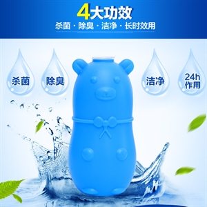 厂家直销洁厕灵蓝泡泡洁厕剂洁厕宝冲洁宝小熊除臭抑菌马桶清洁剂,义乌品彩