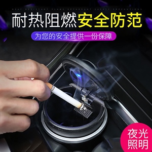 厂家批发车载烟灰缸 汽车LED灯发光多功能 创意车用夜光潮牌创意,义乌品彩,赛力斯22款问界
