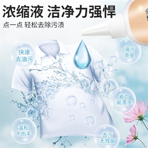 去油渍衣服上油渍油迹神器去油污渍衣物顽固清洗剂去除祛王顽渍净,义乌品彩