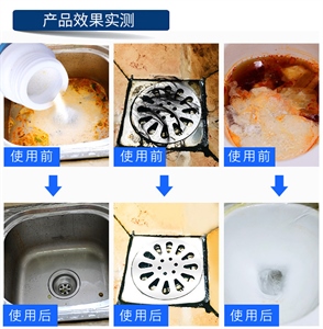 源头厂家厕所马桶厨房下水道地漏管道堵塞通疏通粉洁厕剂除味臭剂,义乌品彩