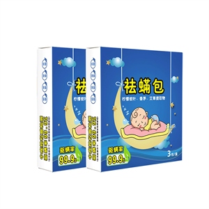 除螨包 床上用除螨虫祛螨包 去螨虫 神器家用 天然中草药螨立净贴,义乌品彩
