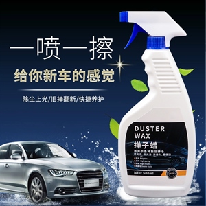 掸子蜡液体蜡油汽车拖把擦车拖把蜡刷油掸子擦车伸缩刷车清洁车掸,义乌品彩,吉利E