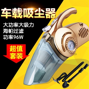 车载多功能 海帕吸尘器 12V汽车用吸尘器 干湿两用大功率120W吸力,义乌品彩
