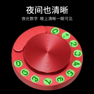 临时停车号码牌 创意飞碟香薰停车牌 旋转隐藏金属挪车牌内饰精品,义乌品彩