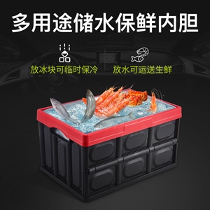 汽车后备箱收纳箱车载置物用品多功能整理箱储物箱车内杂物收纳盒,义乌品彩
