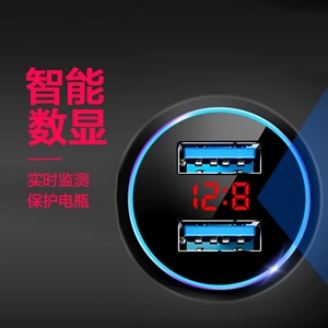 车载充电器快充一拖二usb车用多功能转换插头可旋转带智能数显,义乌品彩