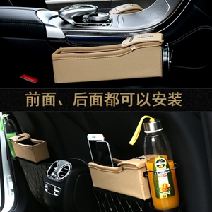 汽车座椅缝隙收纳盒车内储物皮革箱夹缝水杯架车载多功能储物盒,义乌品彩