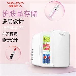 车载迷你小冰箱小型宿舍寝室宿舍出租房车家两用制冷单人冷藏冰箱,义乌品彩