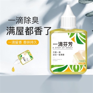 厂家直销一滴香厕所卫生间除臭剂马桶去味留香空气清新一滴芬芳剂,义乌品彩