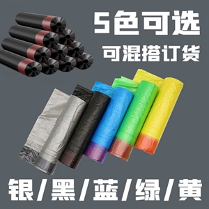 家用加厚抽绳垃圾袋手提自动收口一次性垃圾袋厨房点断式大号批发,义乌品彩